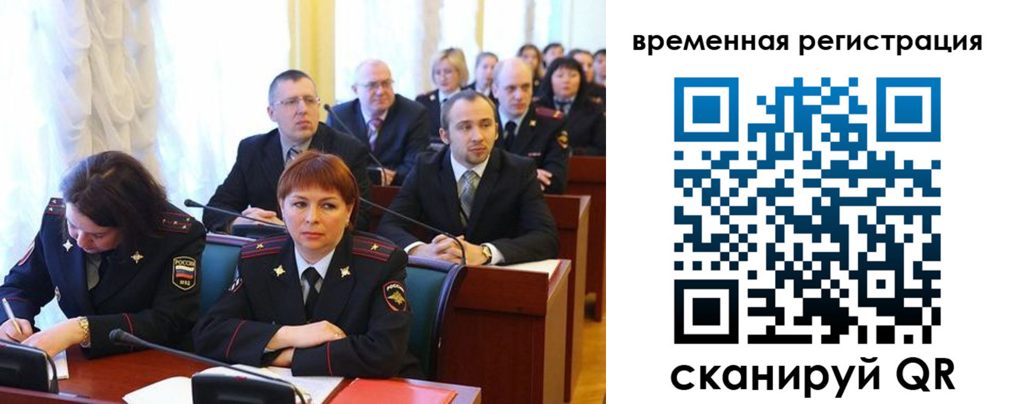 временная регистрация госуслуги в Кувандыке